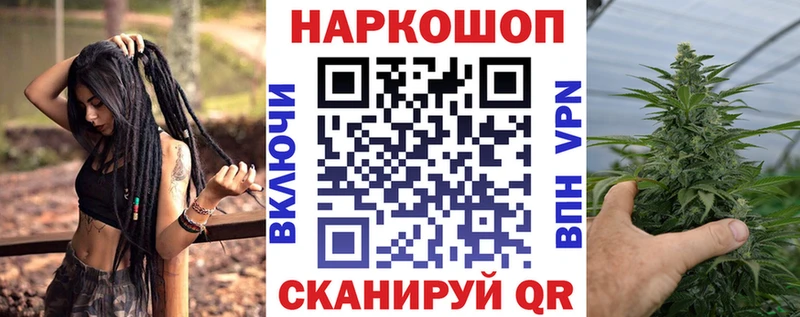 Хочу наркоту Абдулино СОЛЬ MDMA Конопля