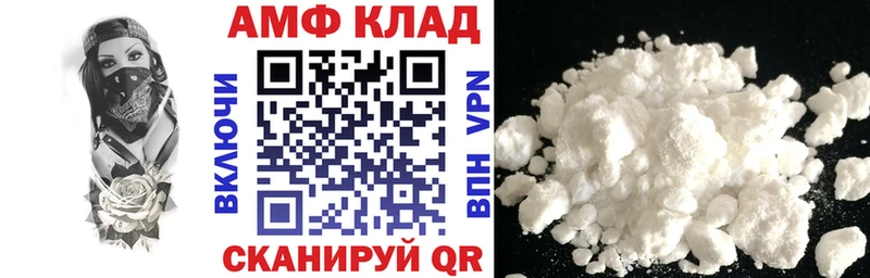 АМФ 98%  Абдулино 