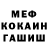 Альфа ПВП мука Tony Hood