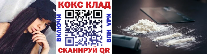 ОМГ ОМГ как зайти Абдулино Кокаин Колумбийский