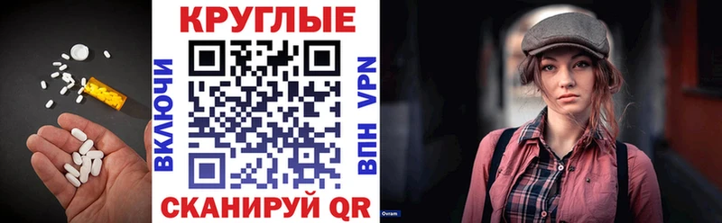 где купить наркоту  Абдулино  ЭКСТАЗИ 280 MDMA 