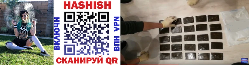 Гашиш Cannabis Абдулино