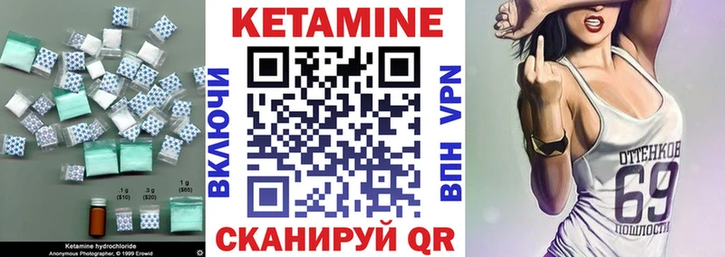 Кетамин VHQ  купить наркотик  Абдулино 