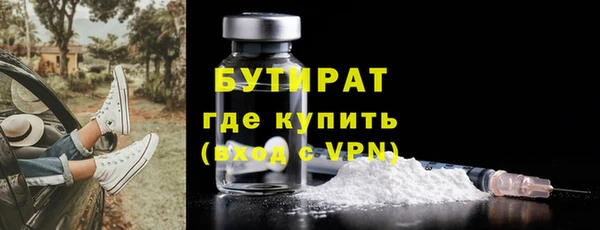 бошки Лиски