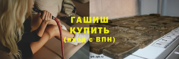 бошки Лиски