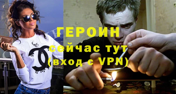 бошки Лиски