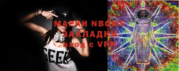 бошки Липки