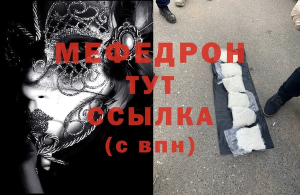 гашик Великий Новгород