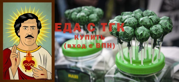 бошки Лиски