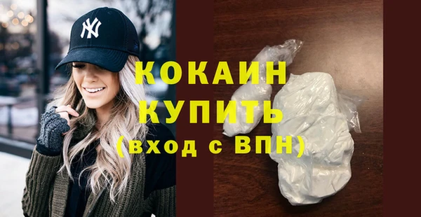 кокаин премиум Братск