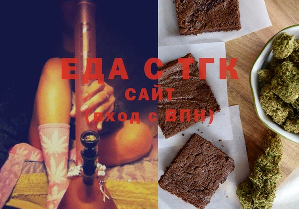 бошки Лиски