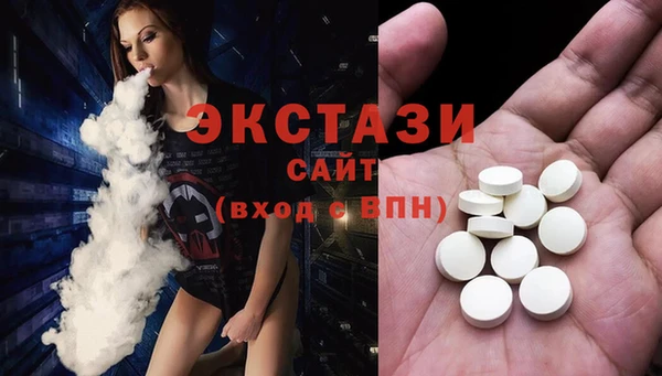 сатива Орск