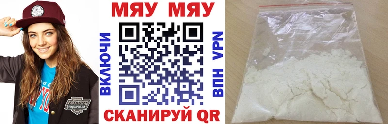 сколько стоит Абдулино МЯУ-МЯУ 4 MMC