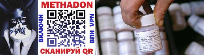 kraken как зайти Абдулино Метадон methadone