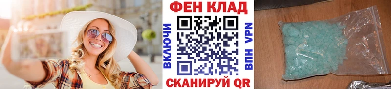 Метамфетамин Methamphetamine Абдулино