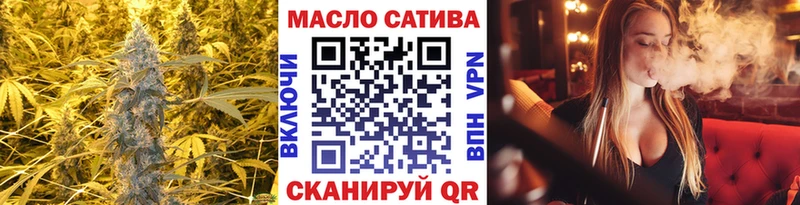 ТГК жижа Абдулино